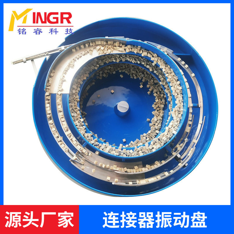 振动盘电子行业筛选送料振动盘自动送料塑料振动盘量大价优,模玩/动漫/周边/娃圈三坑/桌游,文化/体育周边,淘宝优惠券,粉丝福利购,淘宝优惠卷