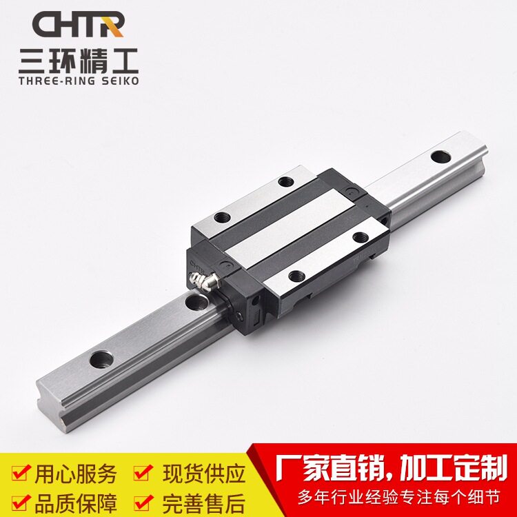 厂家供应法兰型高组加长滑块CHTR三环 TRH25ACL量大价优 品质保障