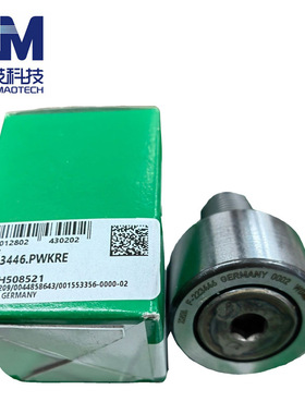 罗兰后炮开牙球F223446PWKRE 压印滚筒INA轴承 MANROLAND开牙轴承