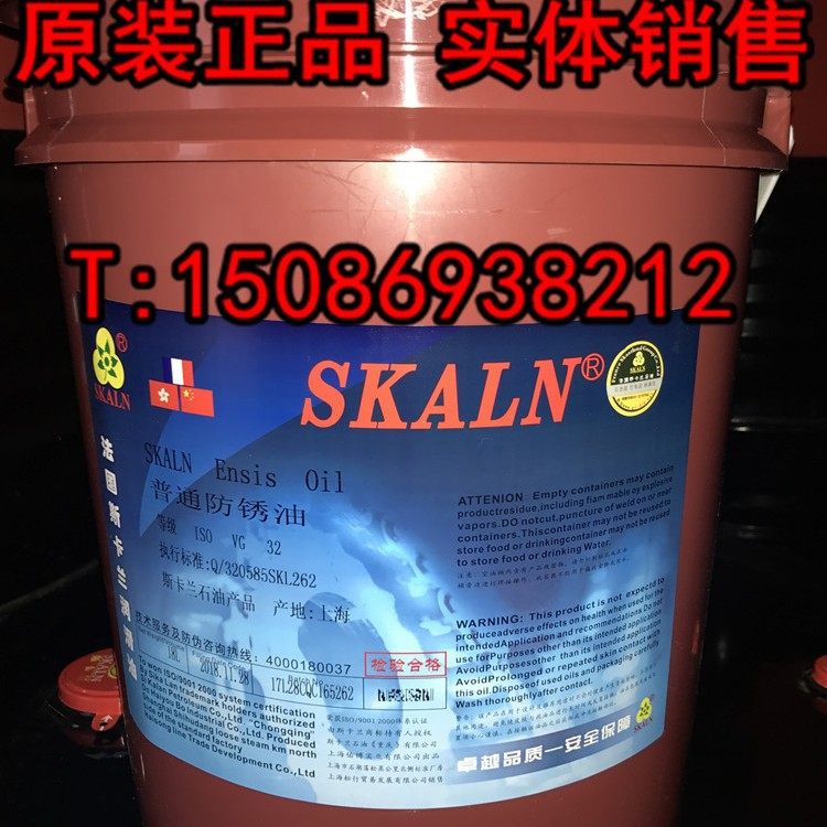 斯卡兰自喷防锈油 防锈剂 零件 金属快干防锈油,特色手工艺,其他特色工艺品,淘宝优惠券,粉丝福利购,淘宝优惠卷