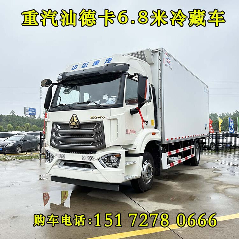 6米8重汽汕德卡冷藏车6.8米冷链车 国六高顶双卧肉钩冷藏车