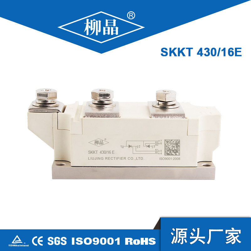 SKKT460/16E  可控硅模块 SKKT460 电焊机用晶闸管模块