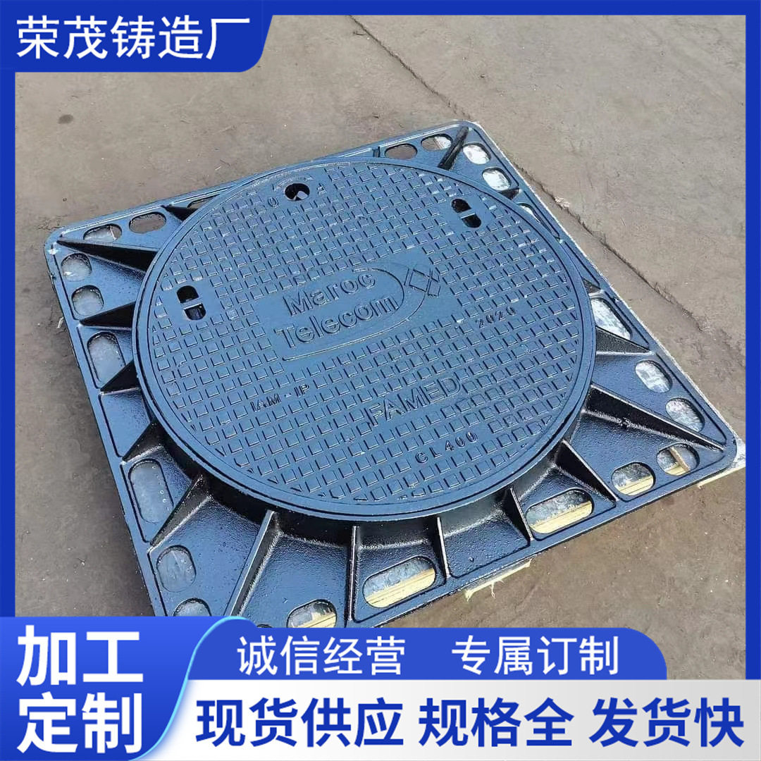 球墨铸铁圆井盖重型700*800铸铁承重井盖A15绿化带人行道专用井盖,模玩/动漫/周边/娃圈三坑/桌游,文化/体育周边,淘宝优惠券,粉丝福利购,淘宝优惠卷