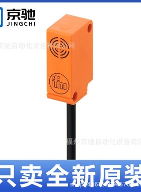 IS5092 IS5093 IS5096 IS5097 IS5100 IS5101 IS5102 IS5103