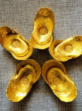 古玩仿真金元宝福禄寿喜财小金锭仿古金条纯铜鎏金镇纸小元宝摆件