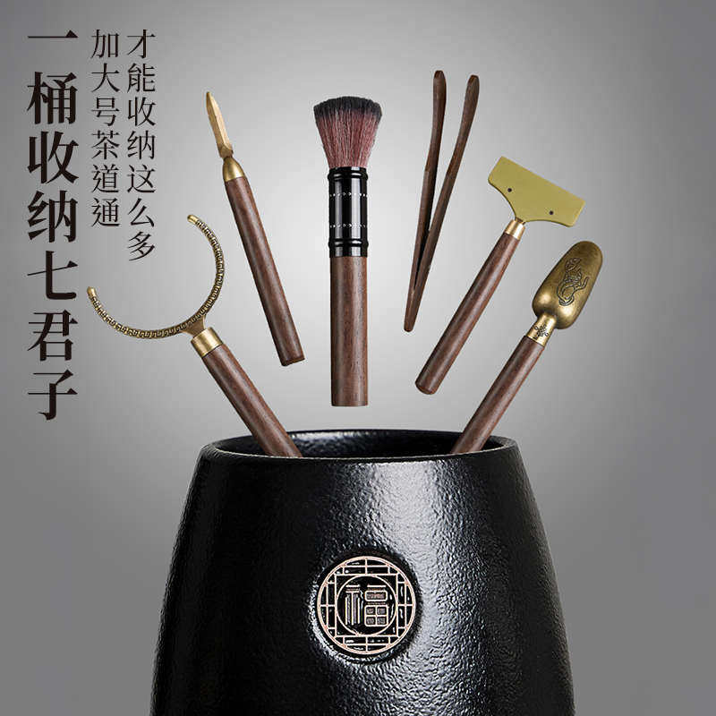 茶道六君子套装茶具配件茶桌配件工具功夫泡茶台用品大全全套,餐饮具,茶道/零配,淘宝优惠券,粉丝福利购,淘宝优惠卷
