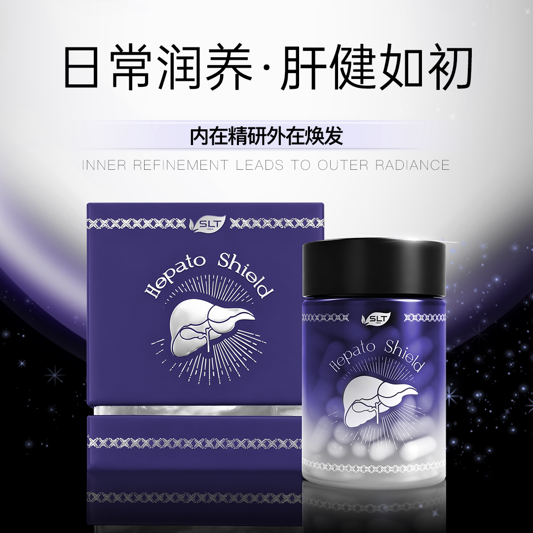 SLT 1984护肝宝姜黄素护蓟类