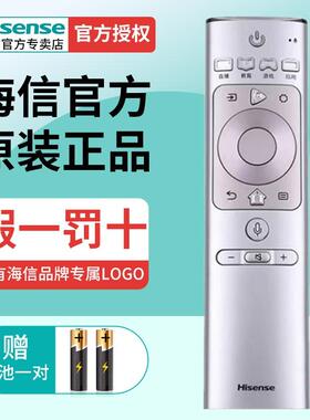 HISENSE海信原装正品电视机蓝牙语音遥控器CRF3A69通用HZ55U8AC HZ50U7A HZ43U7N HZ75U7A HZ65U8AC