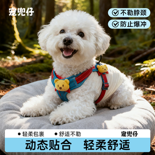 宠兜仔背心式 胸背胸衣遛狗狗牵引绳大中小型犬宠物外出用品防挣脱