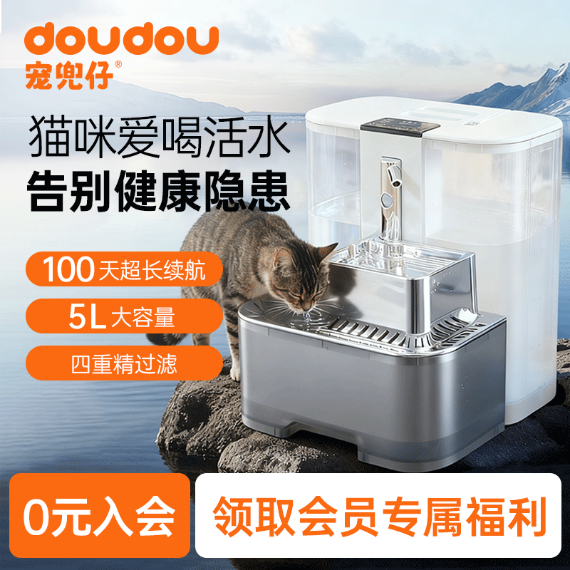 宠兜仔宠物饮水机自动循环宠物喂水器流动活水猫喝水器狗饮水器
