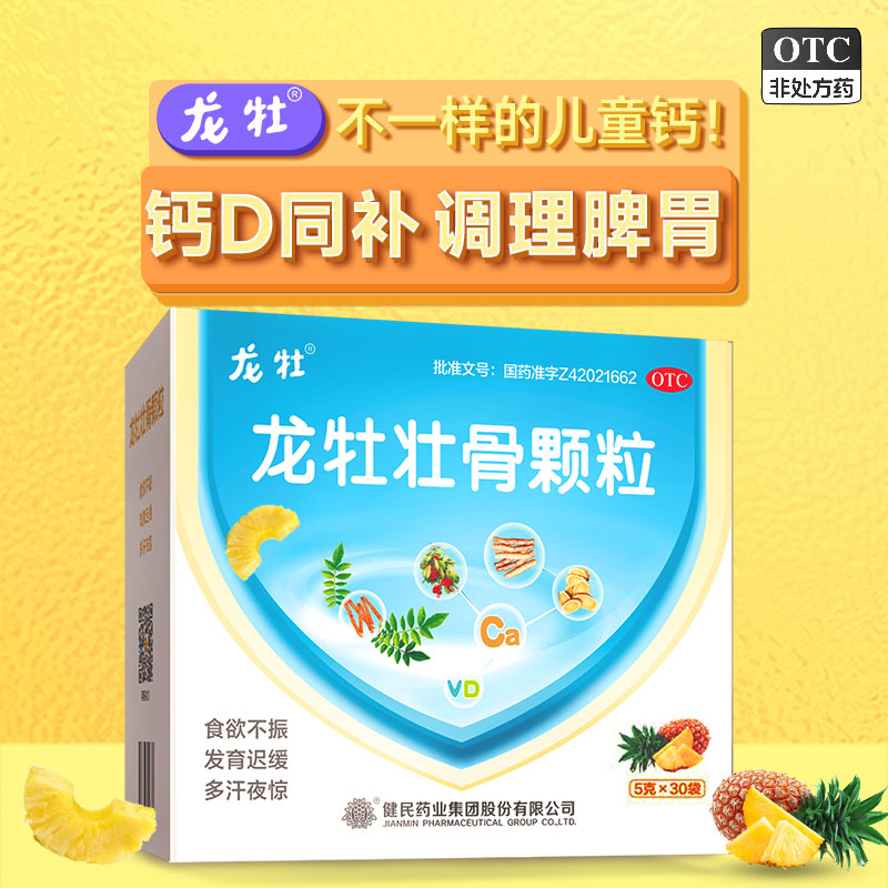 ĵ׳ǿ30СͲǽƢθٻʳ