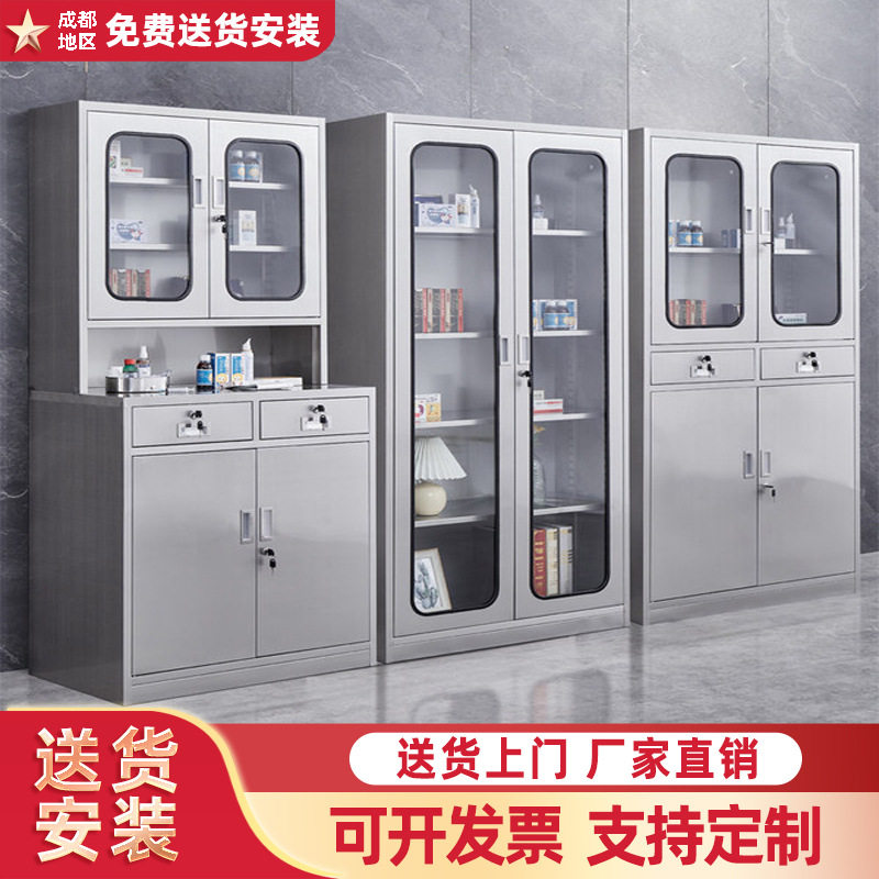 不锈钢柜子器械柜配药柜西药柜文件柜资料办公储物柜304成都,模玩/动漫/周边/娃圈三坑/桌游,文化/体育周边,淘宝优惠券,粉丝福利购,淘宝优惠卷