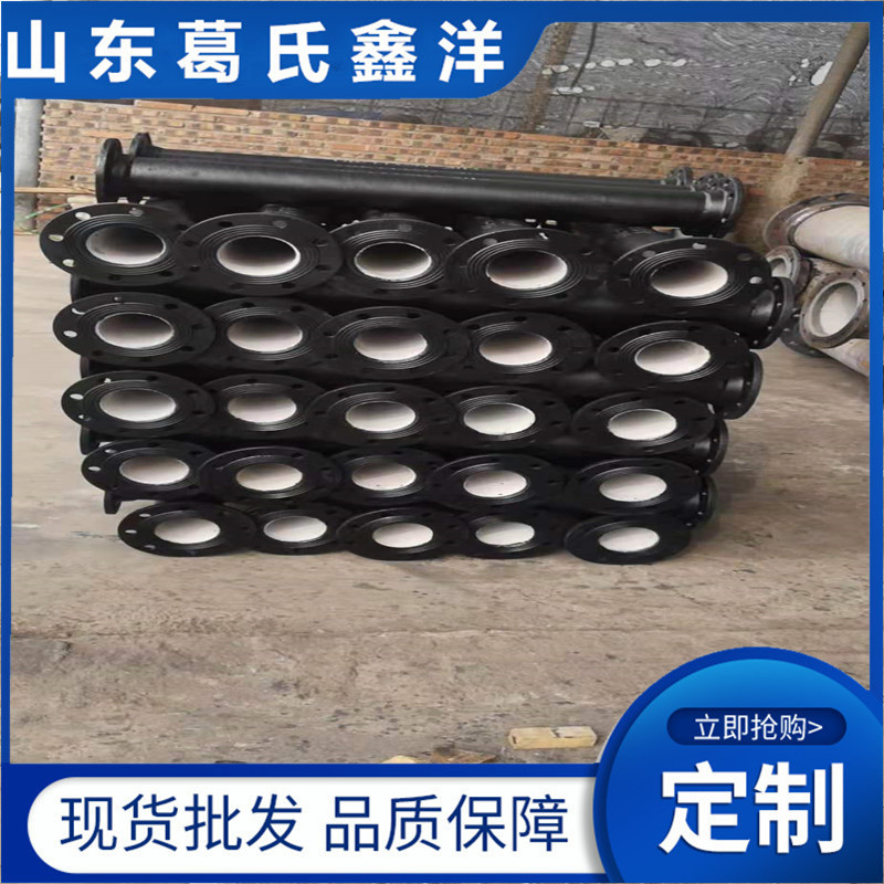 北海球墨铸铁管 双法兰球墨铸铁管 球墨铸铁铁管件 厂家价格