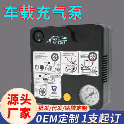 原厂充气泵车载打气泵 出行备用货车用 便携式家车两用筒高压通用
