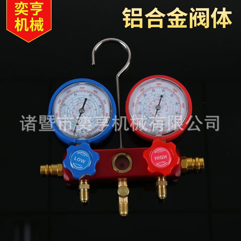 加氟双表高压压力表铝合金空调加液冷媒加氟表双表组刻度精准
