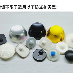 强磁12000GS 多款 取钉器 高尔夫解扣器 开扣器 式