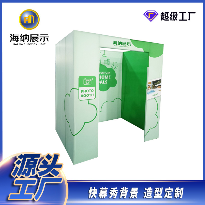 厂家直销展示架背景拉网广告宣传会议签到墙广告牌展示快幕秀架子