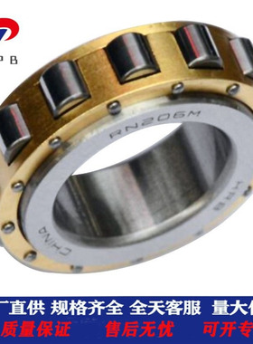 供应减速机轴承554377 RN204V RN2205 RN205V RN3006VX3 产地直供