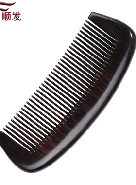 桂林顺发批发平黑檀木梳子QM611 整木乌木梳  高档精品梳