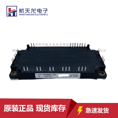 CM75MXB2-24A CM50MXB2-24A CM35MXB2-24A CM50MX-24A模块IGBT