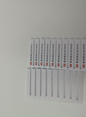 42mm红色信用社标+景谷联社+JG编号银行防调包防盗一次性卡封片