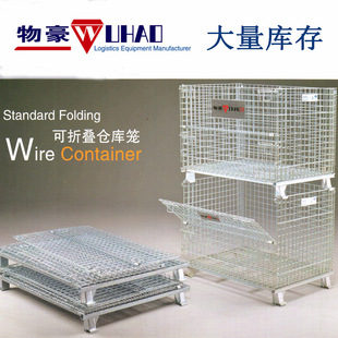 自重42kg 840mm 供应广东仓储笼1000 800