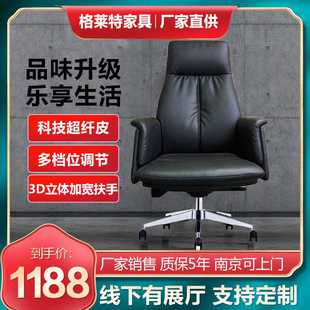 老板椅可躺办公椅书房电脑家用人体工程学靠背椅舒适西皮直播坐凳