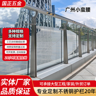 室内外304不锈钢双片栏杆钢化玻璃护栏立柱 商场阳台楼梯扶手厂家
