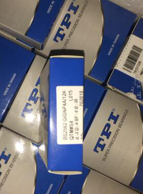 台湾TPI精密轴承 滚珠丝杆轴承 BS3572 机床轴承 东培TPI高速轴承
