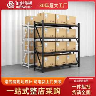 置物架多层家用储物架快递货架展示架 仓储货架仓库货架库房拆装