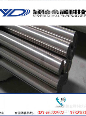 颖德供应SCr430合金结构钢圆钢 SCr430调质磨光圆棒 银亮材