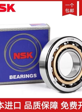 日本轴承QJ1017轴承