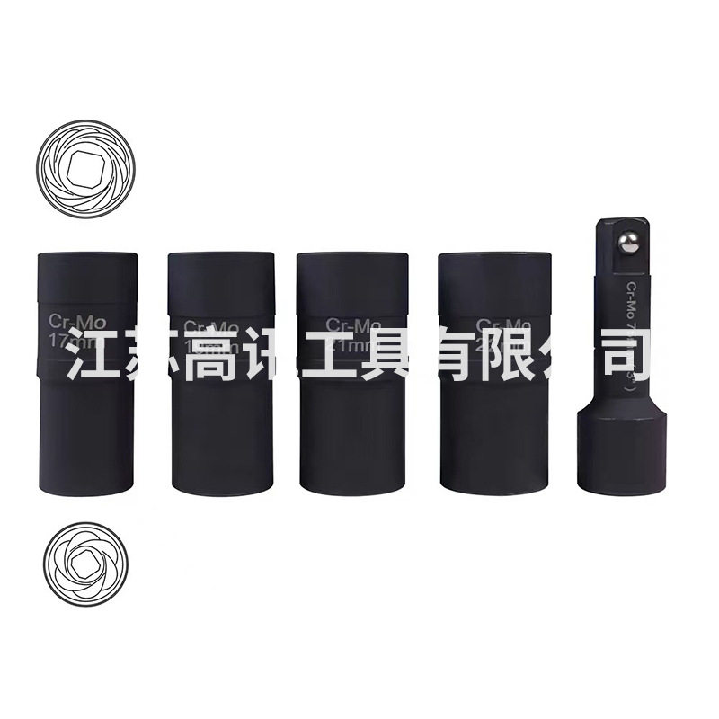 4pc螺母取出器1/2 双头6角12角反牙防滑反螺旋套筒滑牙汽修工具