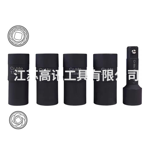 4pc螺母取出器1/2 双头6角12角反牙防滑反螺旋套筒滑牙汽修工具