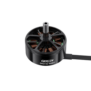 格普GEPRC 新型EM3110电机 900KV 适合9/10寸远航机高强度 高扭矩