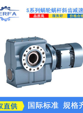 工厂直供XSA77XR37减速机XSA87XR57卧式减速机