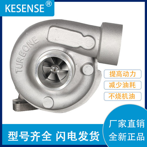 涡轮增压器J50S 件号12270783  CB400-1118100A厂家销售