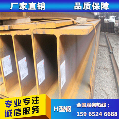 山东厂家 工字钢现货桥梁建筑用钢结构 高强度工字钢H型钢