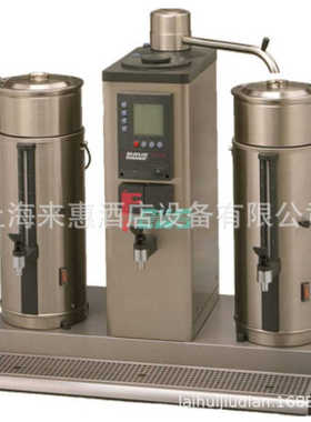 BRAVILOR BONAMAT B5HW 5升 双桶咖啡/开水机(台上型)
