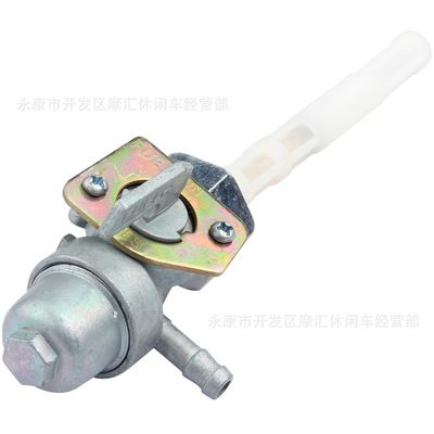 TRX300EX/TRX250/CB750/CMX250C/TRX300FW 18mm*1mm油箱燃油开关