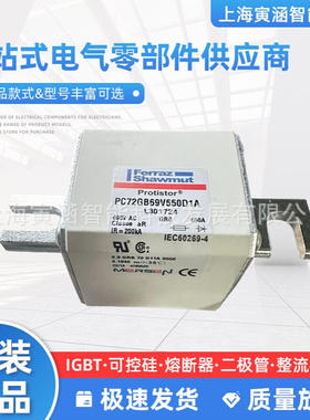 Ferraz/罗兰保险PC73UD11C800PA PC33UD69V800TF PC32UD69V900TF