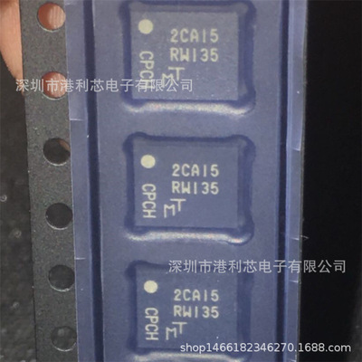 MT25QL128ABA8E12-0SIT全新现货MT25QL128ABA8ESF-0SIT  RSM422P