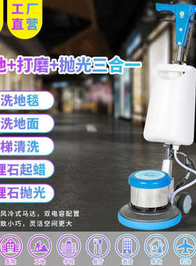 超洁亮SC13多功能刷地机洗地打磨抛光起蜡楼梯清洗牛头手柄