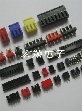 XH-2P XH-2A直针红色 TJC3-2P 2.54-2P 2.54mm间距端子 直插件