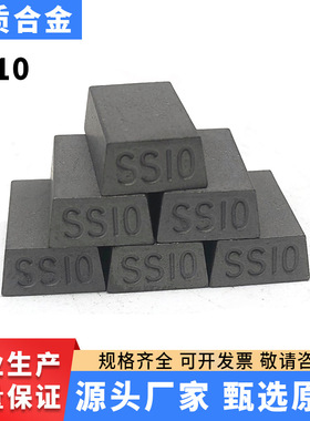 凿岩破碎用硬质合金头 硬质合金刀片 钨钢合金片SS10
