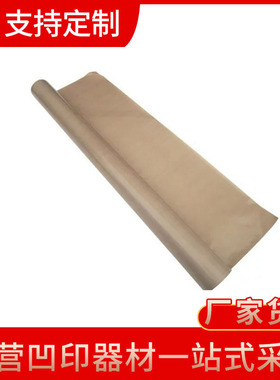 供应高温布高温纸制袋机高温烫布 聚四氟乙烯布两面光滑JRT高温布
