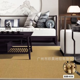 植物水草纤维毯家居地毯客厅地毯高档私人会所洗浴房防滑剑麻毯