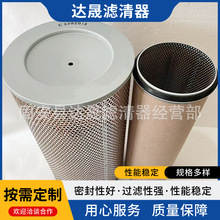 空气滤芯CF2100 C33920/3螺杆空压机用空气滤清器