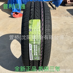 普利司通215 BRIDGESTONE 65R17
