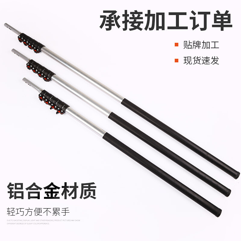 多功能铝合金伸缩杆高枝剪高空锯园林伸缩杆4m5m6m7m8m高空伸缩杆